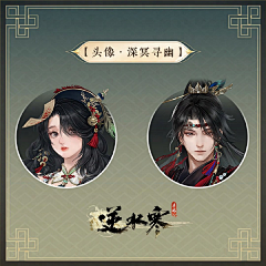 耽三三采集到男头像