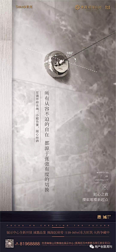 王娇娇-1采集到产品