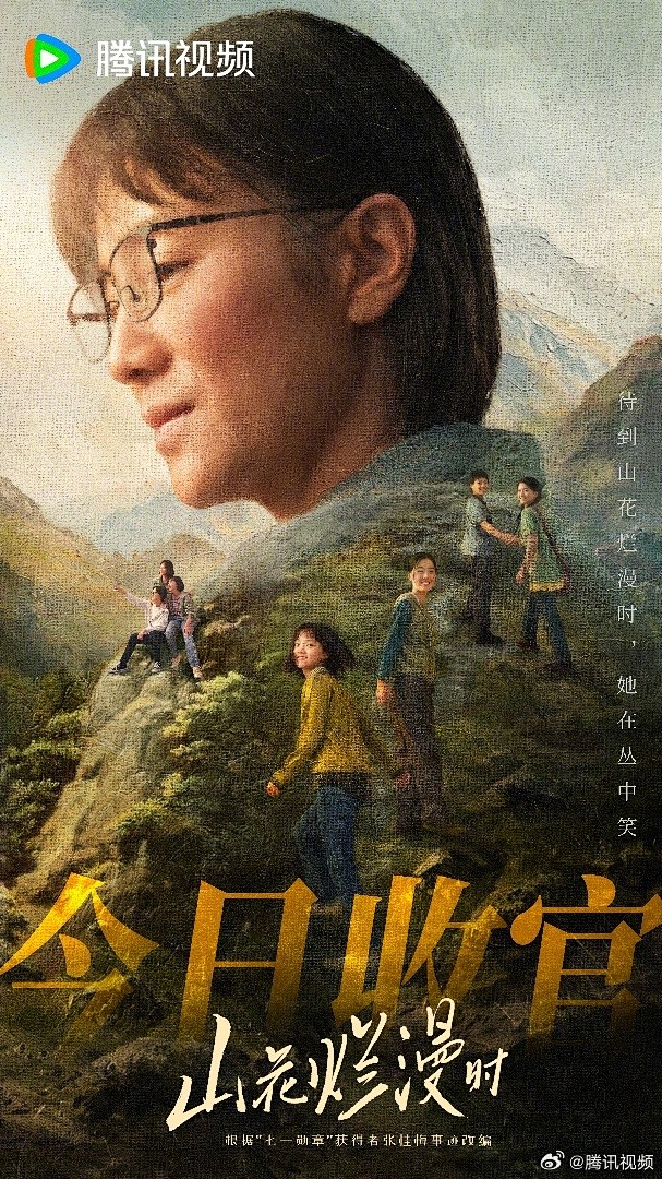 @腾讯视频 的个人主页 - 微博