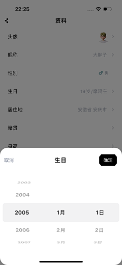 美汁汁儿果采集到UI-世界