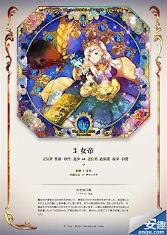 神奇塔罗牌手机壁纸下载 塔罗牌占卜游戏