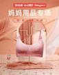 babycare旗舰店