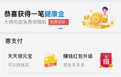 Jamie-杰米采集到banner 图标