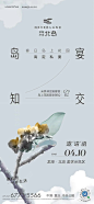 龙湖金茂北岛