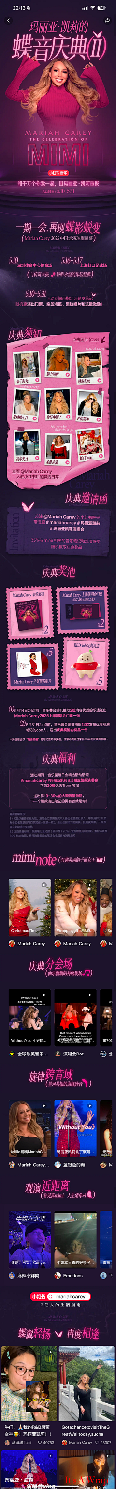 团十一采集到【海报-宣发海报】