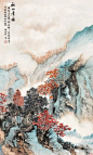#国画山水# 朱梅邨（1911～1993）作品欣赏 ​​​​