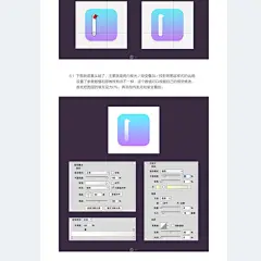 手把手小清新风格icon制作01（内含psd）-UI中国-专业界面交互设计平台