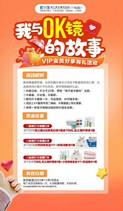 elaine.1010采集到PNG