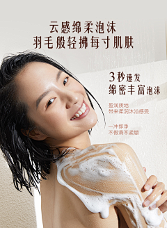 Billie_B采集到肌肤质感