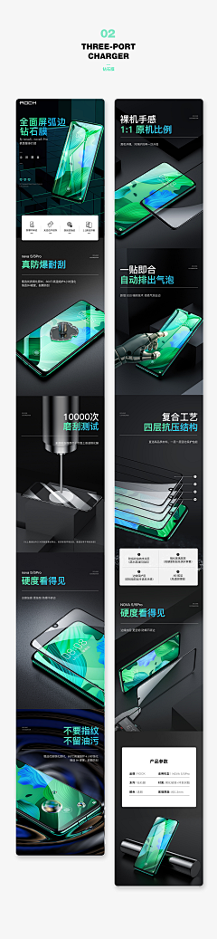 3eBHqR1o采集到详情页