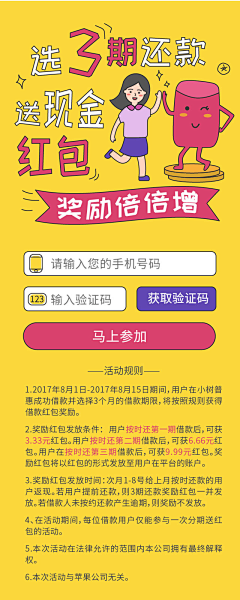 草草草堂采集到我的网页设计