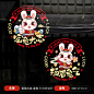 2023新年兔年窗花玻璃贴静电贴春节剪纸过年家用年货布置福字贴纸-tmall.com天猫