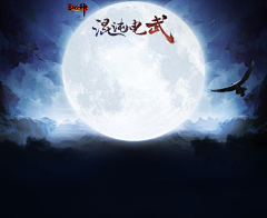 莫世棋采集到b-背景素材