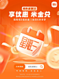 @小米商城 的个人主页 - 微博