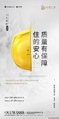 @地产设计加班营 ∈点击进入主页/地产海报/地产价值点/地产围挡/地产设计/价值点/微信稿/倒计时刷屏稿

