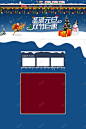 圣诞节首页背景高清素材 卡通 圣诞老人 圣诞节 店铺背景 手绘 礼物 礼盒 童趣 蓝色 雪人 背景 设计图片 免费下载 页面网页 平面电商 创意素材