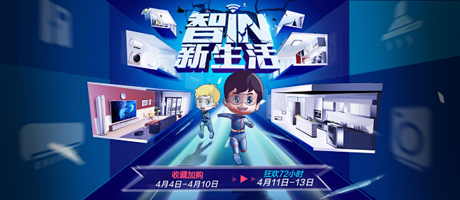 海尔官方旗舰店