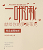 TIM截图20180309140314
