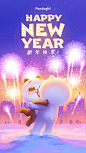 Happy New year!, Jane Ye : Project : Pandagirl