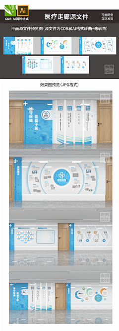 Liscia采集到物料