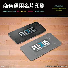 简约运动器械健身会所名片PS