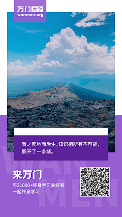 叽歪歪的天下-吉媛媛采集到日签海报