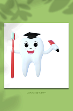 牙膏医疗牙科牙齿C4D模型PNG免抠元素