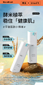 乘法舒缓保湿精华水乳套装水油平衡深层补水-tmall.com天猫