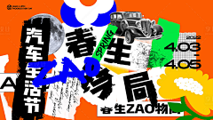 M沐沐子采集到可分享