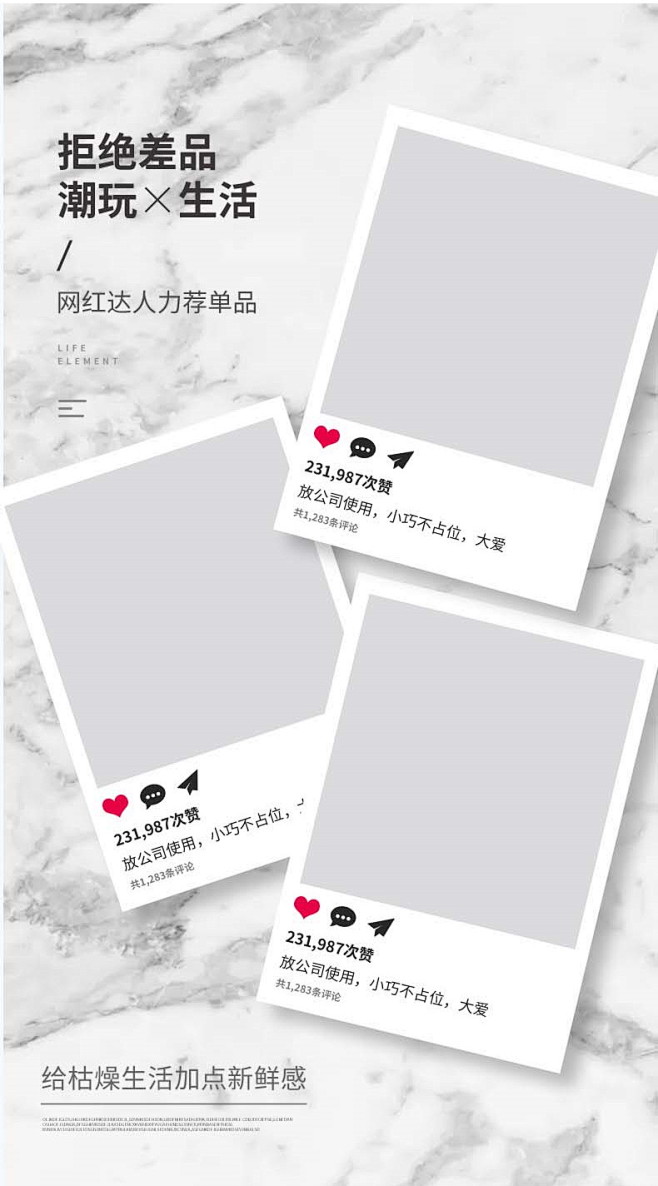 11-通用类护肤品详情页 (2)