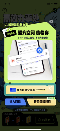 JanhoY采集到UI-APP-弹窗