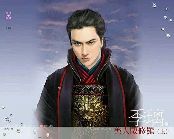 禾馬