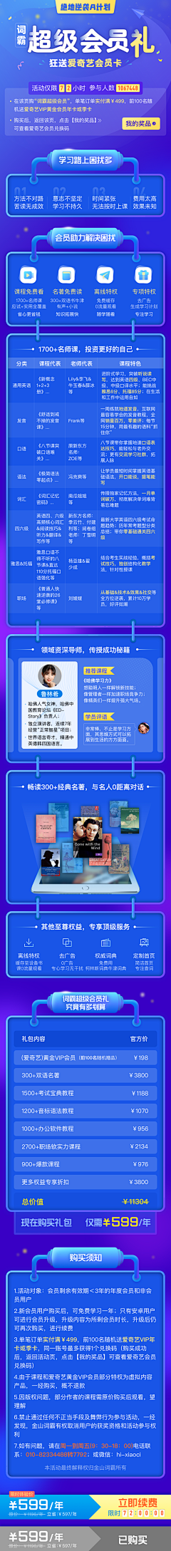 _陈叔采集到专题页