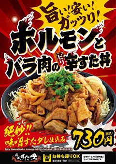 瑙像采集到日式