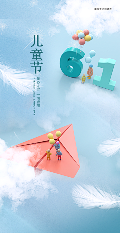 徐阿珍！采集到海报