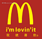 麦当劳logo素材矢量标志M字母标识图片素材商标
