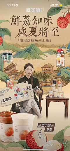 松风ヾ采集到直播贴片参考