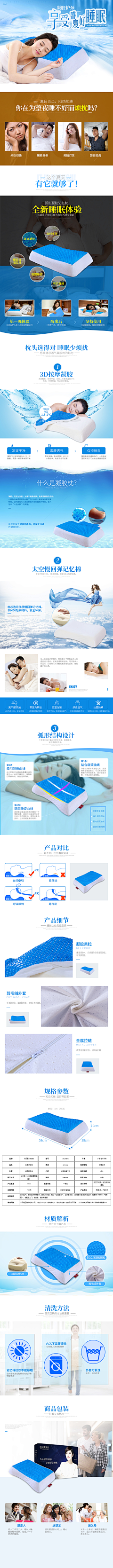清欢coco采集到床垫