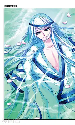 风起苍岚27话 秋花痒 风起苍岚漫画27话 秋花痒 风起苍岚27回 秋花痒 漫画台