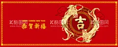 新年元素  - 源文件下载【酷图网】新年元素,锦鲤,矢量锦鲤,卡通锦鲤,手绘锦鲤,锦鲤插画,锦鲤插图,红色锦鲤,鱼,矢量鱼,卡通鱼,手绘鱼,鱼插画,鱼插图,边框花纹,新年素材,新年背景,春节,春节元素,春节素材,春节背景,新年底纹,花纹,祥云,矢量祥云,卡通祥云,手绘祥云,祥云插画,中国风元素,中国风素材,喜庆元素