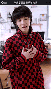 丁与丁丁采集到Z.华晨宇 ❤️  GIF