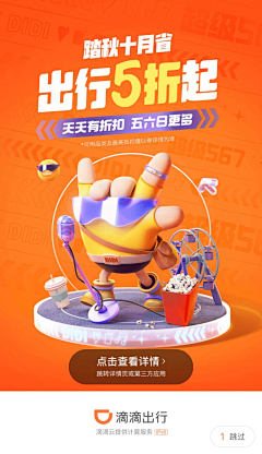 无厘财9527采集到C 插画【人设】