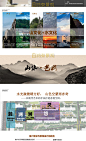 知名景观公司住宅小区规划大区景观设计方案精选文本合集参考资料-淘宝网