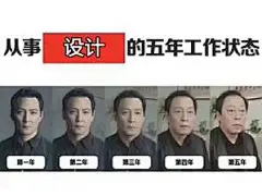 【图片】求各位大神们分享一下各种ps、设计、设计师相关的表情包_ps吧_百度贴吧