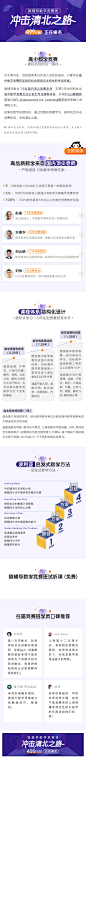 猿辅导小学奥数竞赛