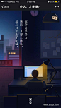 众安保险：究竟什么才是福? 春节营销H5UI设计作品H5设计首页素材资源模板下载