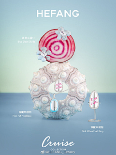 CiuY93Pp采集到饰品