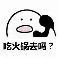 你又长胖了表情包_百度图片搜索