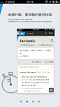 #客户端#有道词典iphone客户端201305