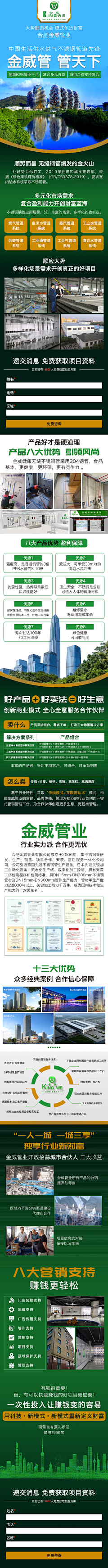 鑫枫洁灵采集到作品集